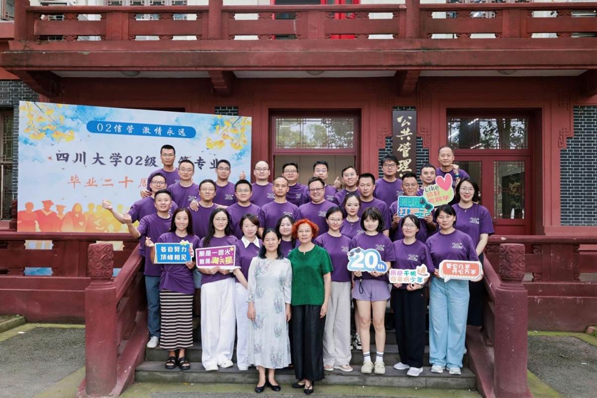 毕业20年大合影3