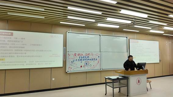 丁楠同学进行分享