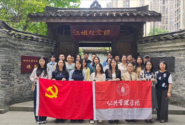 纪念馆合照